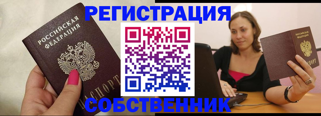 найти адрес прописки в Ненецком АО