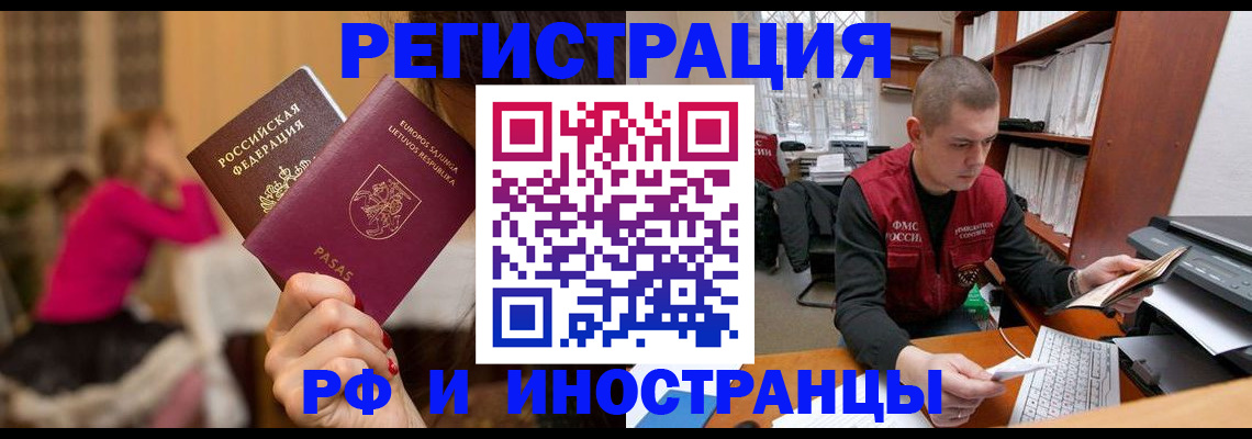 найти адрес прописки в Ненецком АО